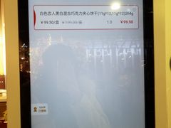 -G-Super 绿地优选(徐汇绿地缤纷城店)