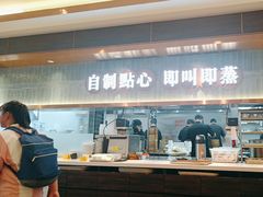 -添好运(武商MALL店)