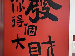 -八佰伴(人民中路店)