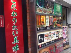 -一蘭拉面(新宿中央东口店)