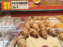 -味多美蛋糕(双合地铁店)