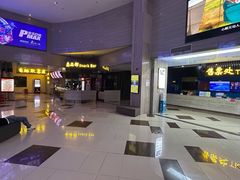 -幸福蓝海和乐影院(吴江吾悦广场店)