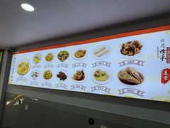-老袁炒年糕(富豪路店)