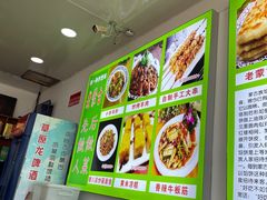 -老舅老蒙肉饼非遗店(一店)