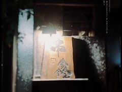 -串鑫