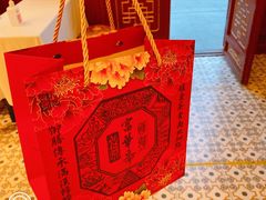 -富华斋饽饽铺·宫廷糕点·伴手礼(护国新天地店)