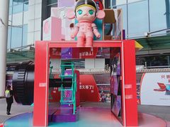 -泡泡玛特POPMART(武汉天地壹方店)