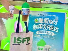 -柠季·手打柠檬茶(静安大悦城北座B1店 )