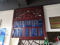 门面-美味斋(西北街店)