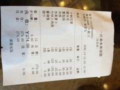 账单-一江春水·杭帮臻宴