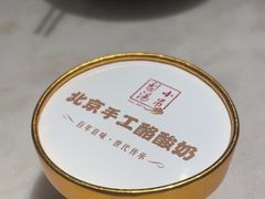 -小吊梨汤·北京菜·烤鸭(王府井银泰in88店)