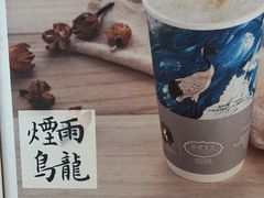-茶理宜世(广州南站（站内）3楼B17检票口店)