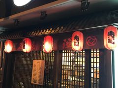 门面-石屋料理(南京西路店)