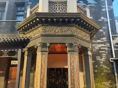 -卫鼎轩·曹公馆(鼓楼店)
