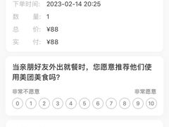 -八条友鲜货烧烤·脆皮烤鱼(石岩旗舰店)