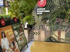 -必胜客(新海上世界店)