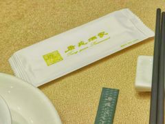 -唐苑酒家·岭南粤菜名店(太古仓店)