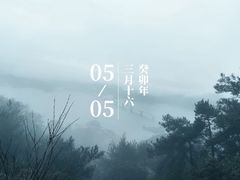 -千岛湖天屿景区