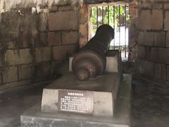 -威远炮台