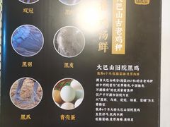 -黑鸡小馆(金源店)