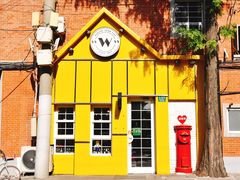 -W CAFE(甜爱路店)