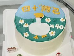 -橙呦·私人定制生日蛋糕