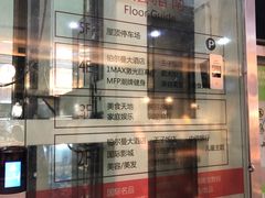 -鸿通城购物中心