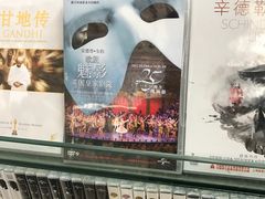 -新华书店(泉城路店)