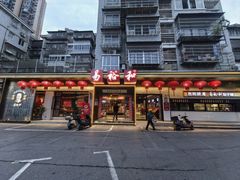 -易裕和·长沙米粉(竹塘西路店)