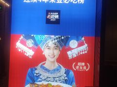 -桂小厨广西菜(青秀万达店)