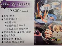 -蟹道乐(道顿堀本店)