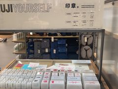 -MUJI无印良品(大唐西市店)