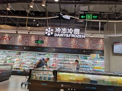 -盒马鲜生(皇庭广场店)