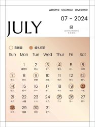 -仟漫私人婚礼定制(纳帕溪谷后湾店)