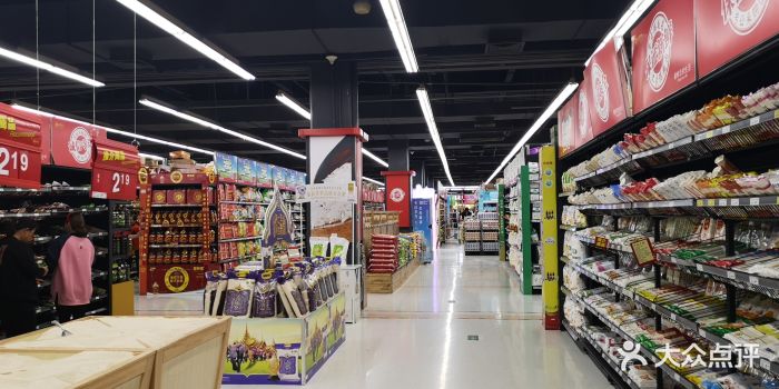 卜蜂莲花(盛大时代广场店)-图片-西安购物-大众点评网