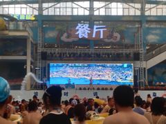 -天山海世界