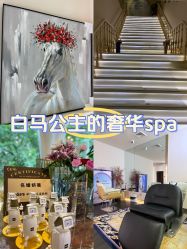 -名媛颜蕙·LPG官方旗舰店