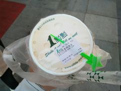 -1点点(二七万达店)