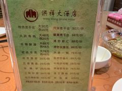 -洪祥大酒店(大庆东路店)