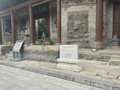 -韩城古城