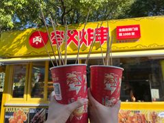 -夸父炸串(青浦奥特莱斯店)