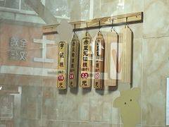 -杨招娣糕点(装驾桥巷店)