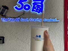 -50岚(天钥桥路店)