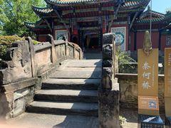 -丰都鬼城名山景区