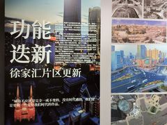 -徐汇艺术馆