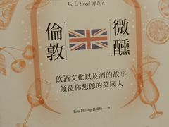 -二酉书店TOYOU BOOKS