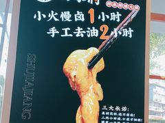 -蛙一刀·麻椒鱼火锅(金仙桥店)