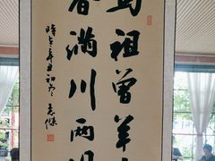 -祖传曾羊肉饭店