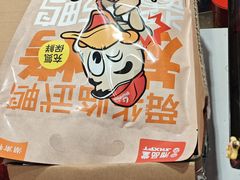 -舜华临武鸭·湖南零食特产(三王街店)