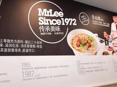 -李先生牛肉面快餐厅(白塔店)